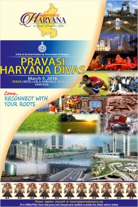 Happening Haryana poster